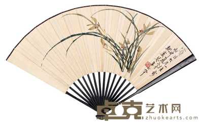 姚虞琴 兰花 书法 成扇 51×18cm